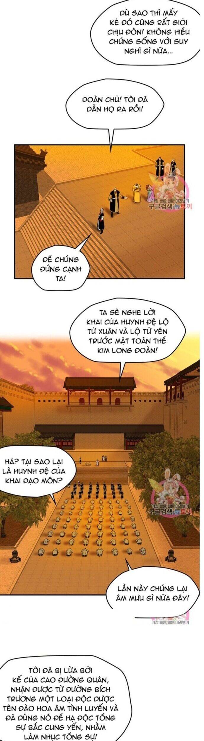 Bất Bại Quyền Ma [Chap 243-251]