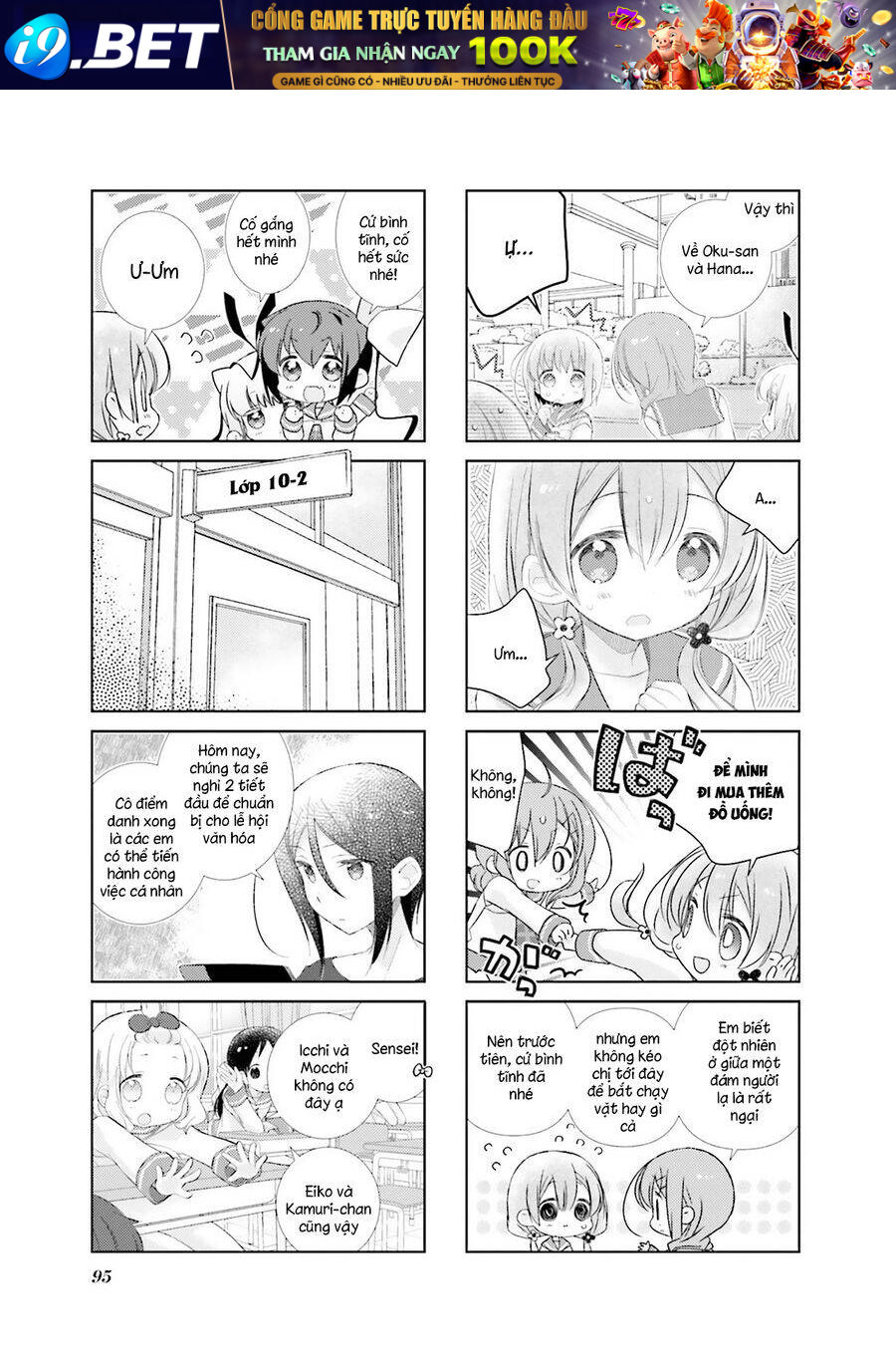 Slow Start [Chap 93] - Page 4