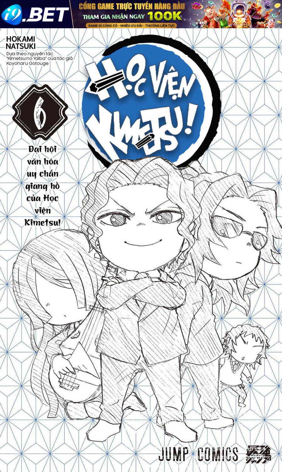 Spin-Off Học Viện Kimetsu! [Chap 30-30.5]