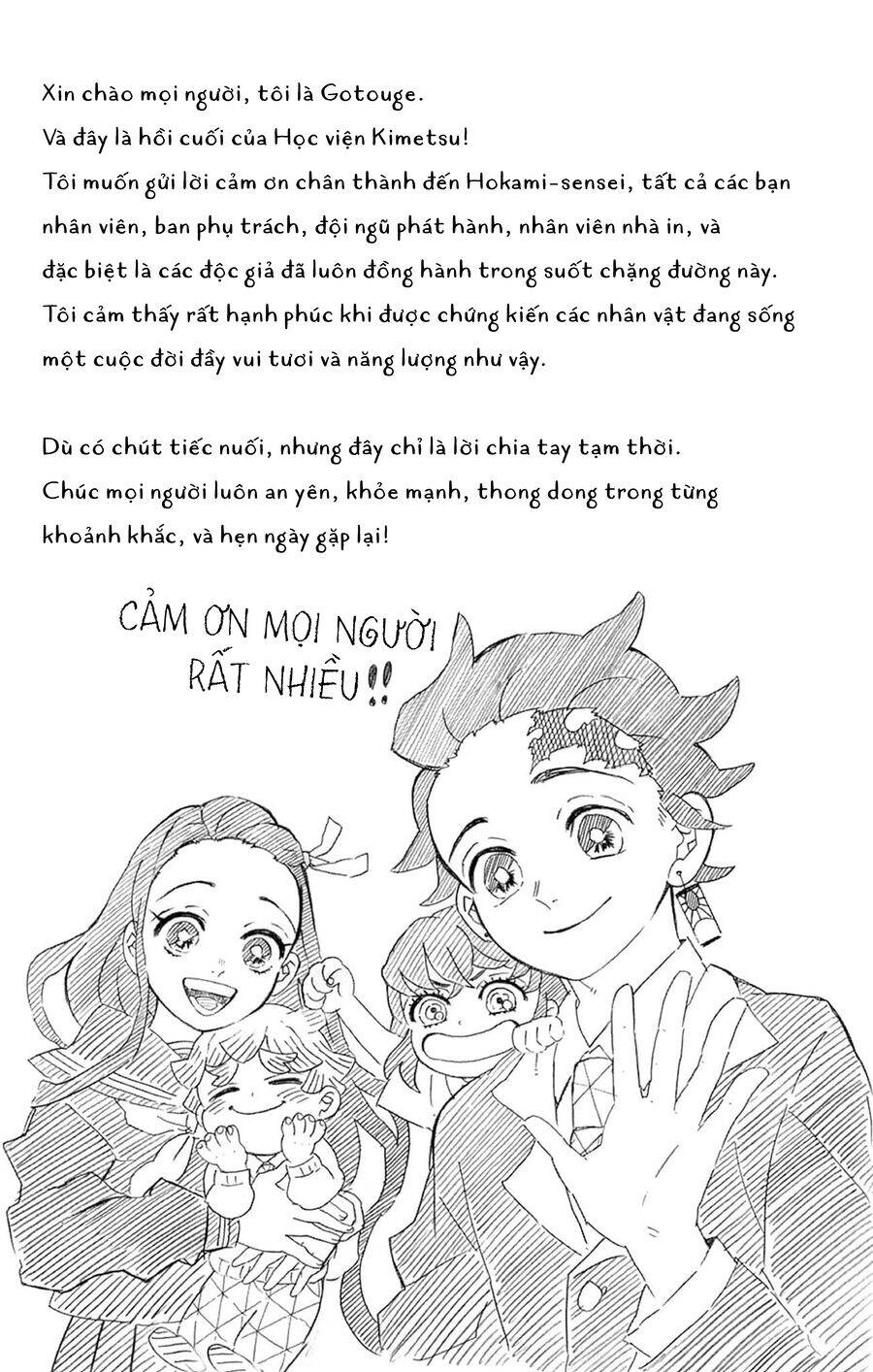 Spin-Off Học Viện Kimetsu! [Chap 30-30.5] - Page 20