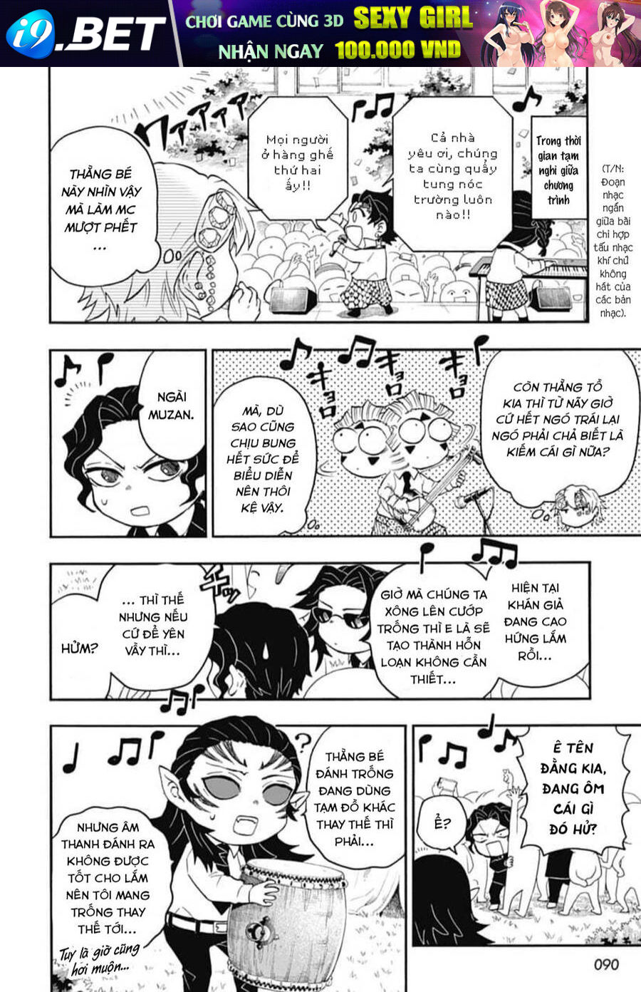 Spin-Off Học Viện Kimetsu! [Chap 30-30.5] - Page 17