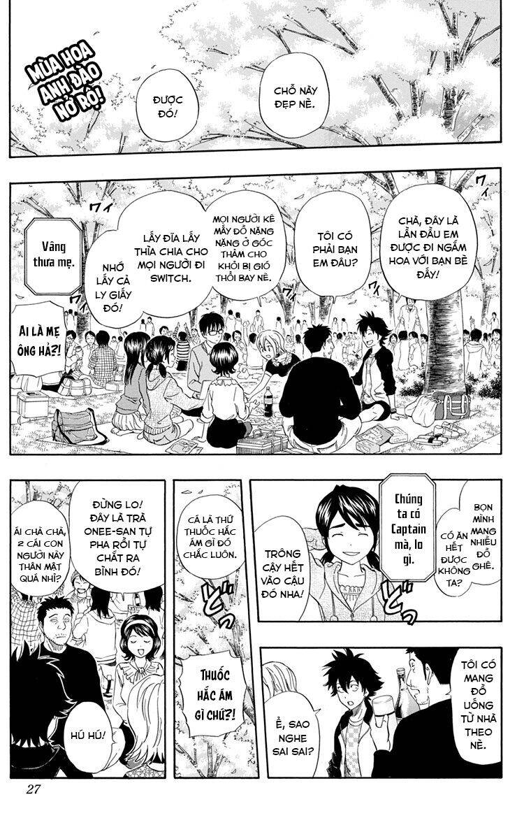 Sket Dance [Chap 209]