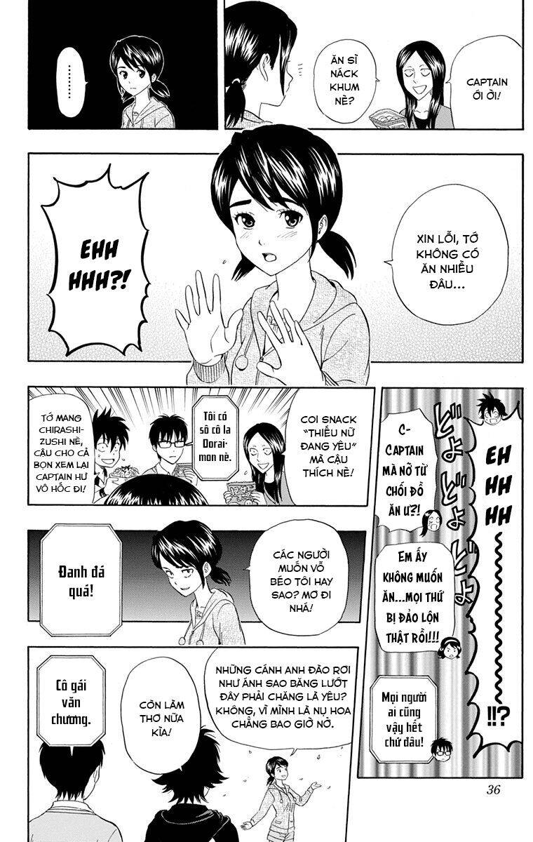 Sket Dance [Chap 209]