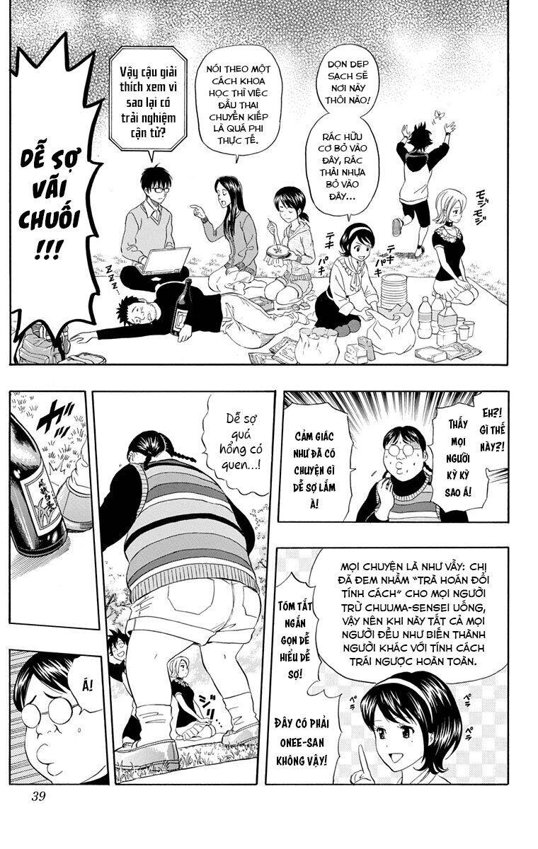 Sket Dance [Chap 209]