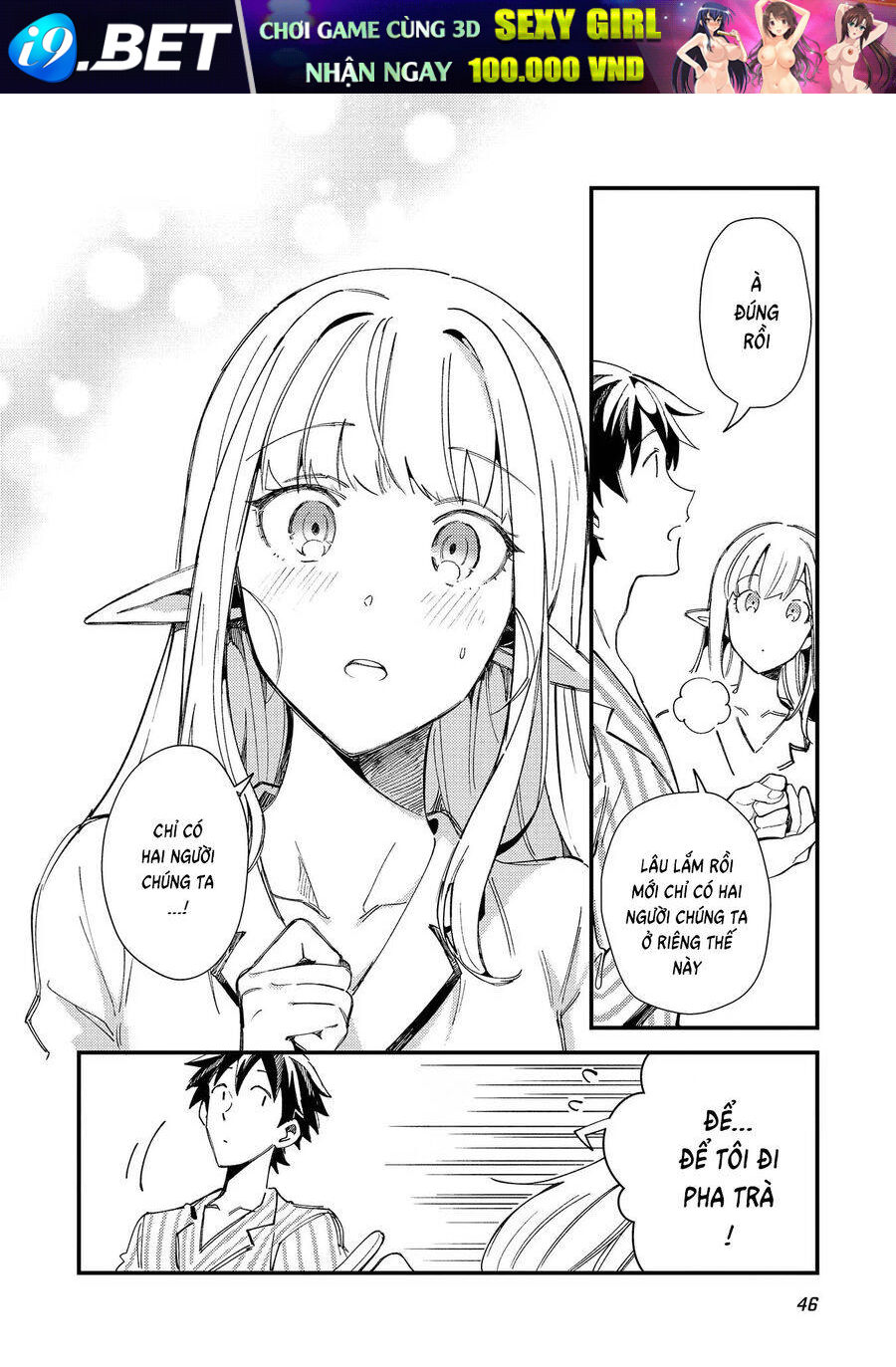 Nihon E Youkoso Elf-San [Chap 31]