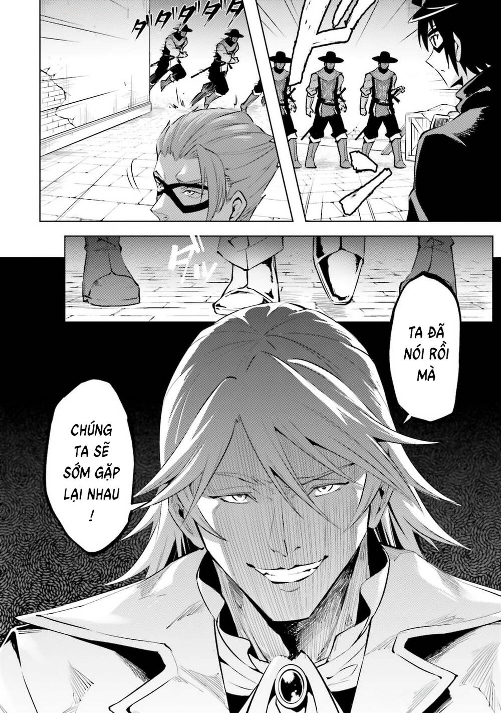 Tono Kanri O Shite Miyou [Chap 80-81]