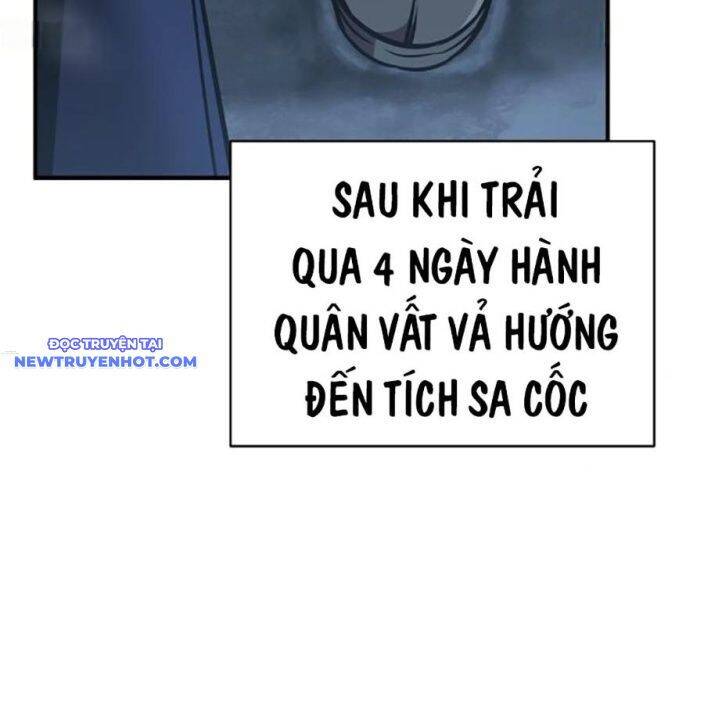 Tiểu Tử Đáng Ngờ Lại Là Cao Thủ [Chap 35-73] - Page 24