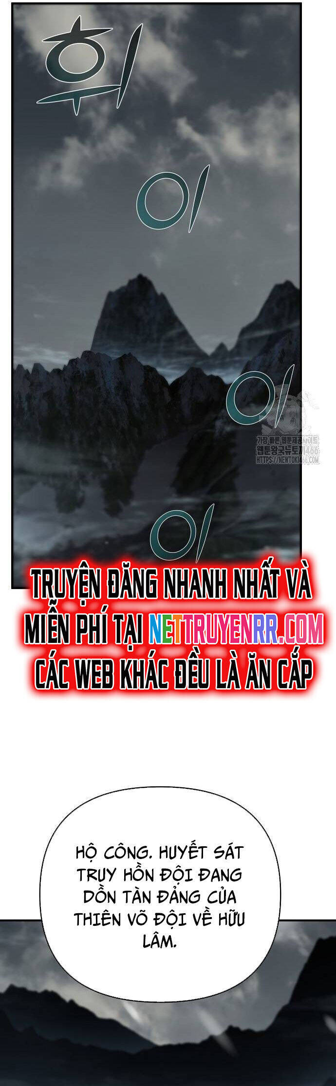 Tiểu Tử Đáng Ngờ Lại Là Cao Thủ [Chap 35-73] - Page 75