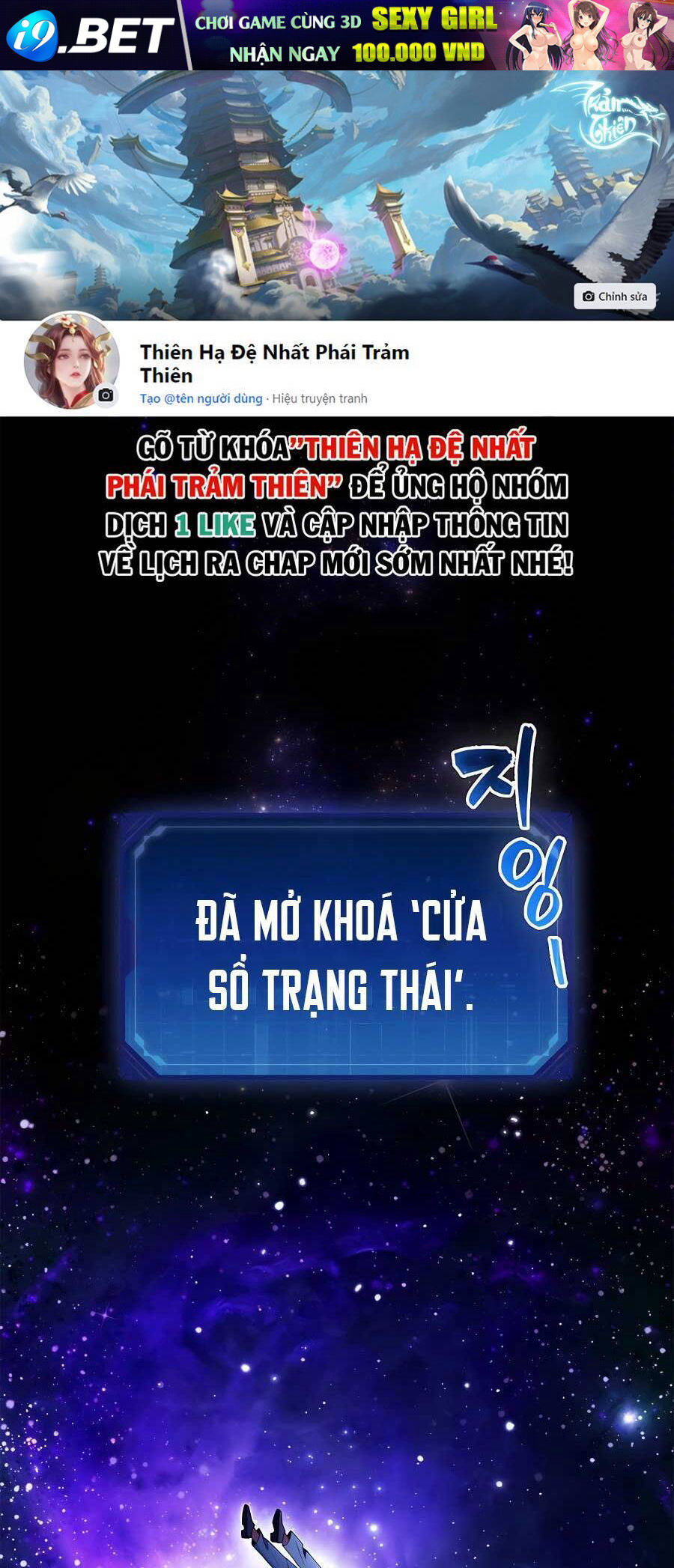 Trang truyện page_0 trong truyện tranh Pháp Sư Cận Chiến Mạnh Nhất - Chapter 1 - truyentvn.net