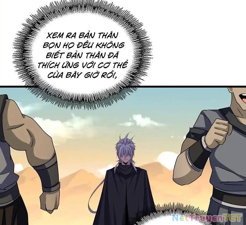 Đại Quản Gia Là Ma Hoàng [Chap 653-655]