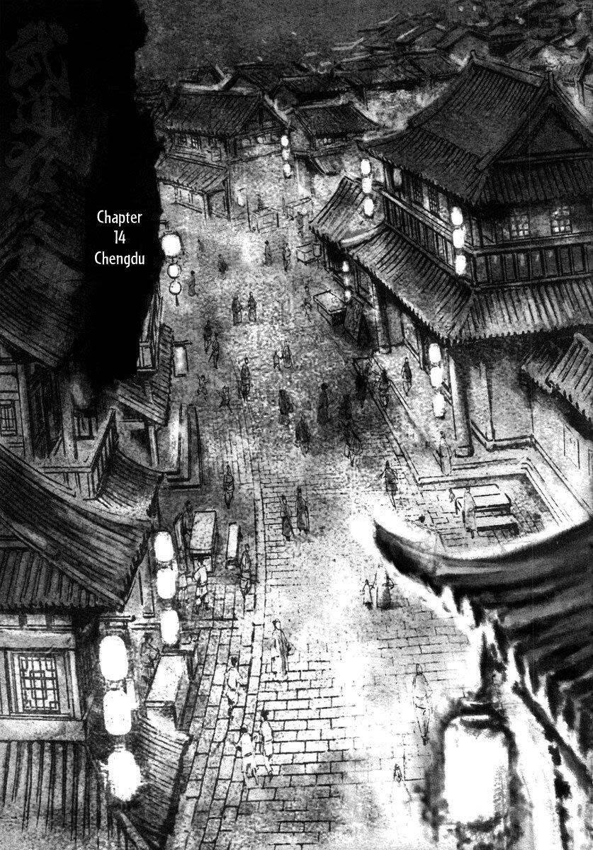 Blood And Steel [Chap 2-23]