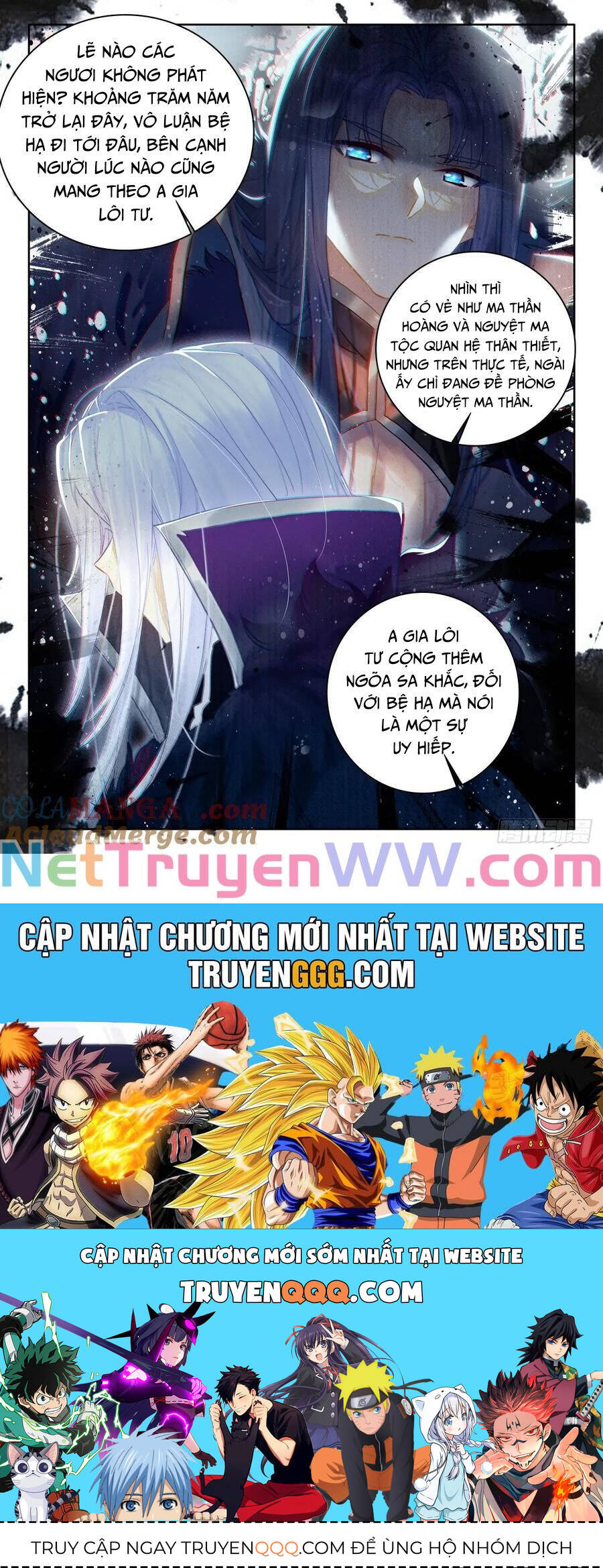 Thần Ấn Vương Tọa [Chap 331-336]