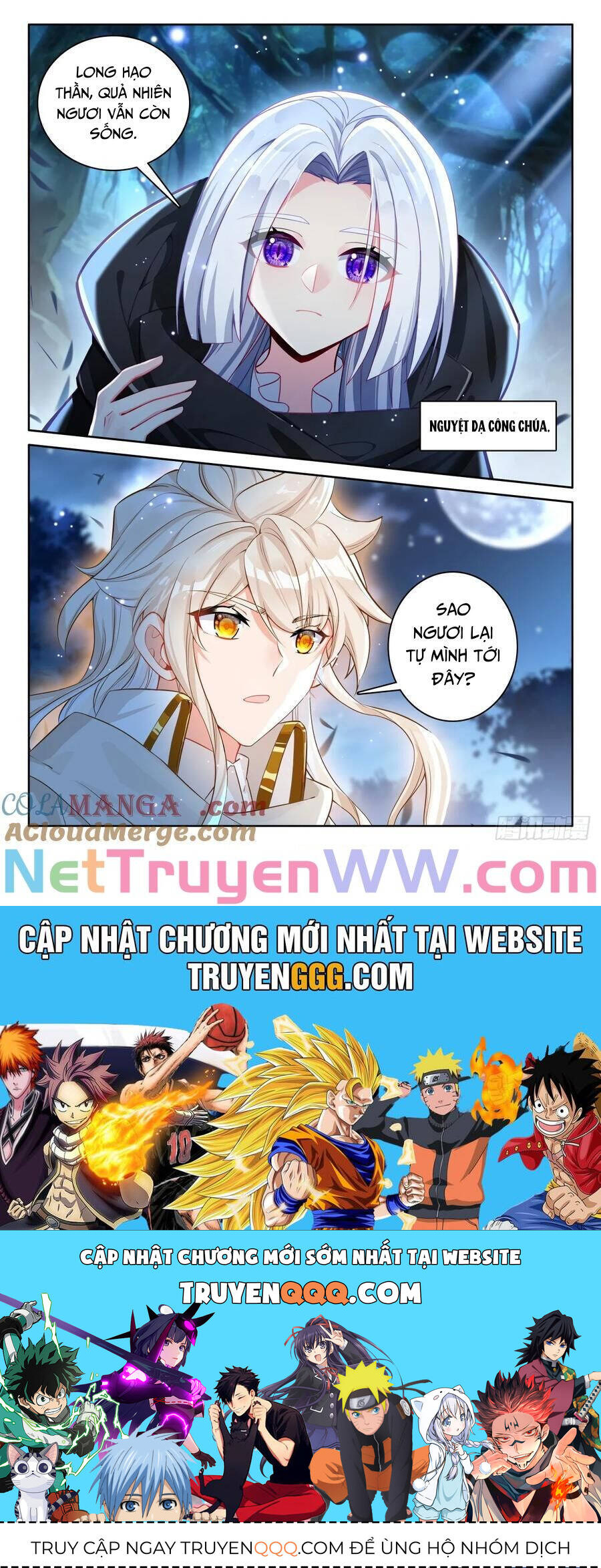 Thần Ấn Vương Tọa [Chap 331-336]