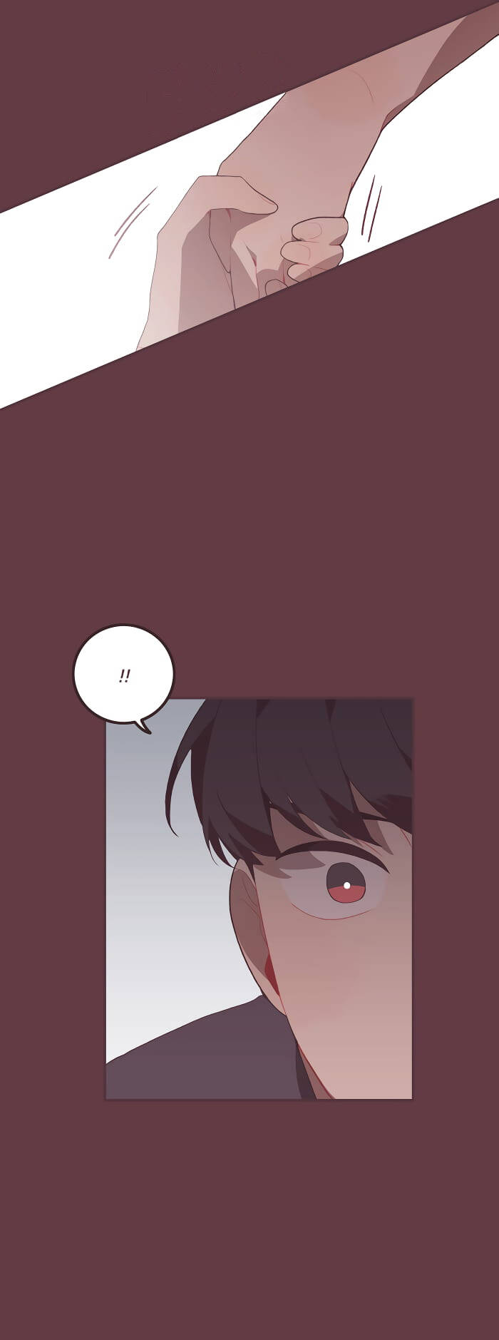 Last Paradise [Chap 42-43] - Page 5