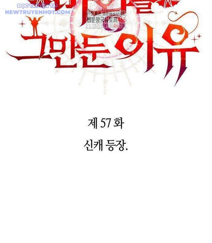 Lý Do Tôi Rời Bỏ Quỷ Vương [Chap 46-60] - Page 3