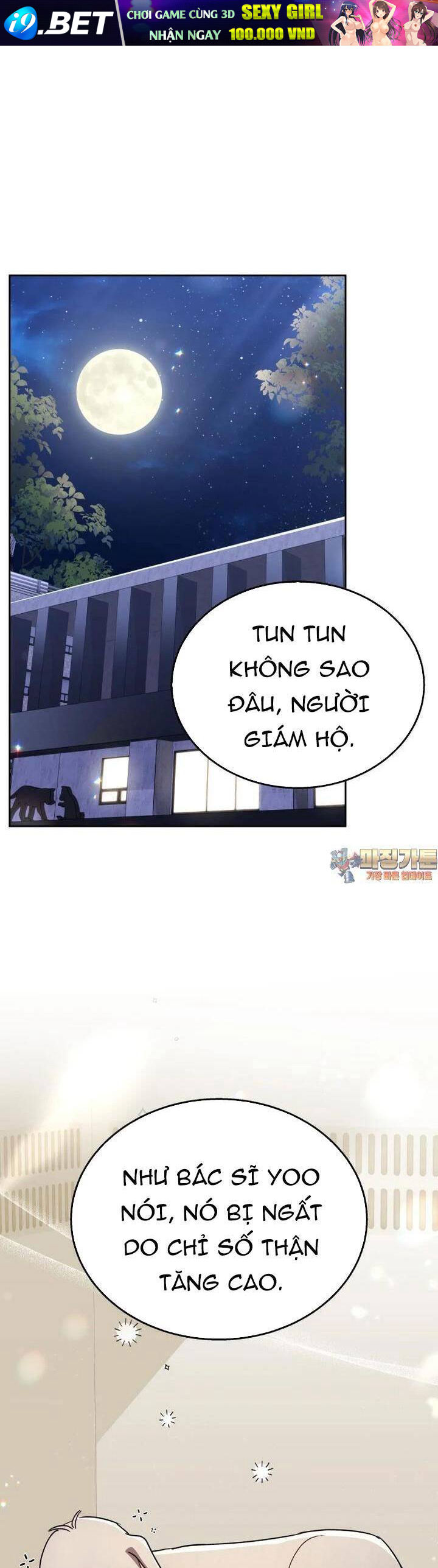 Xin Chào! Bác Sĩ Thú Y [Chap 66-71]