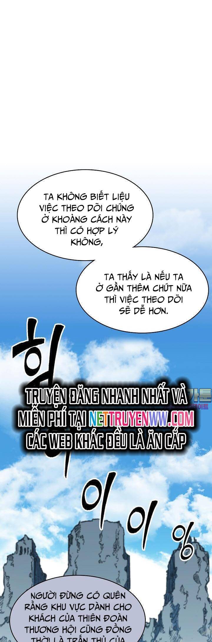 Hồi Ức Của Chiến Thần [Chap 154-192] - Page 0