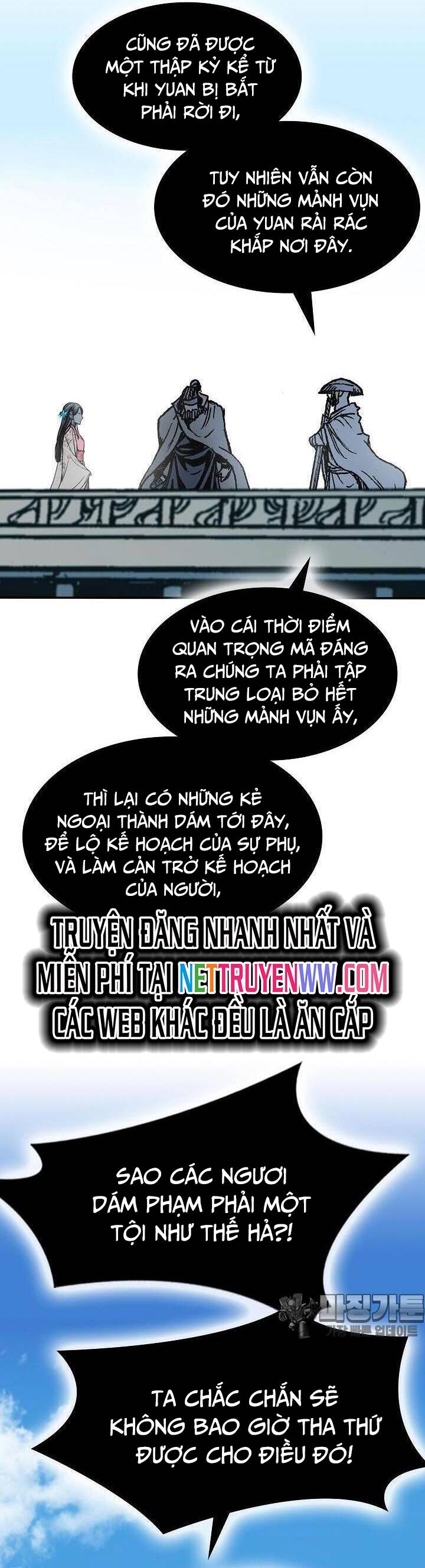 Hồi Ức Của Chiến Thần [Chap 154-192] - Page 26