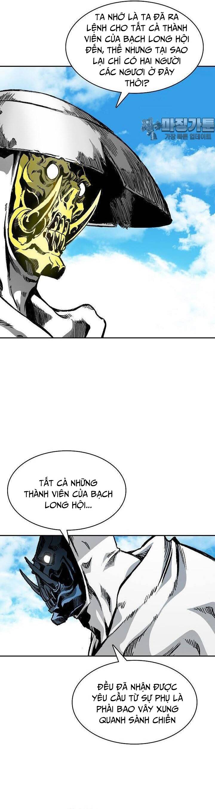 Hồi Ức Của Chiến Thần [Chap 154-192] - Page 3