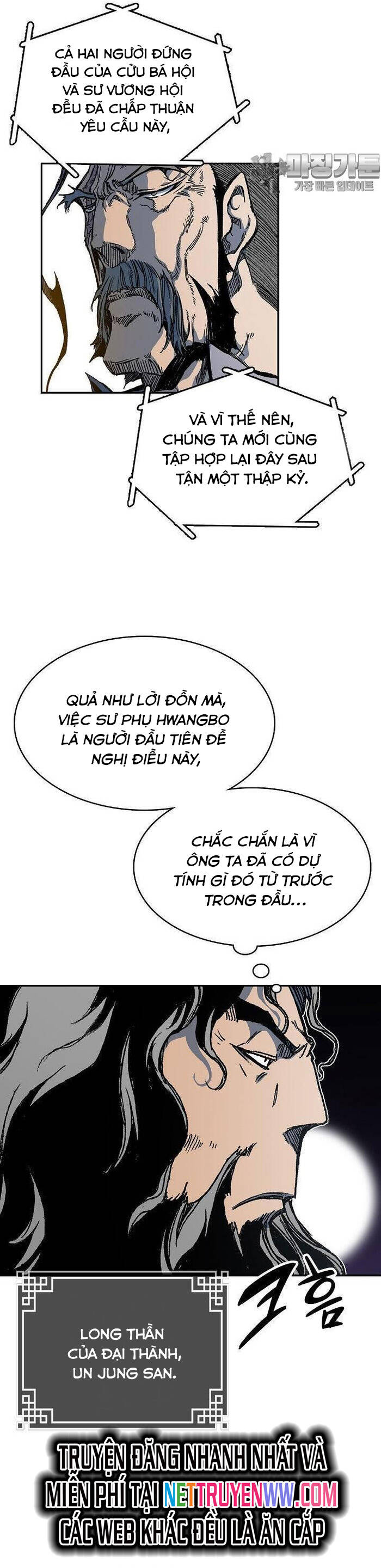 Hồi Ức Của Chiến Thần [Chap 154-192] - Page 14