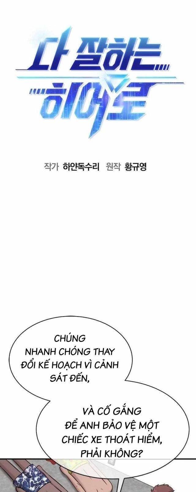 Một Anh Hùng Giỏi Mọi Thứ [Chap 25-37] - Page 5