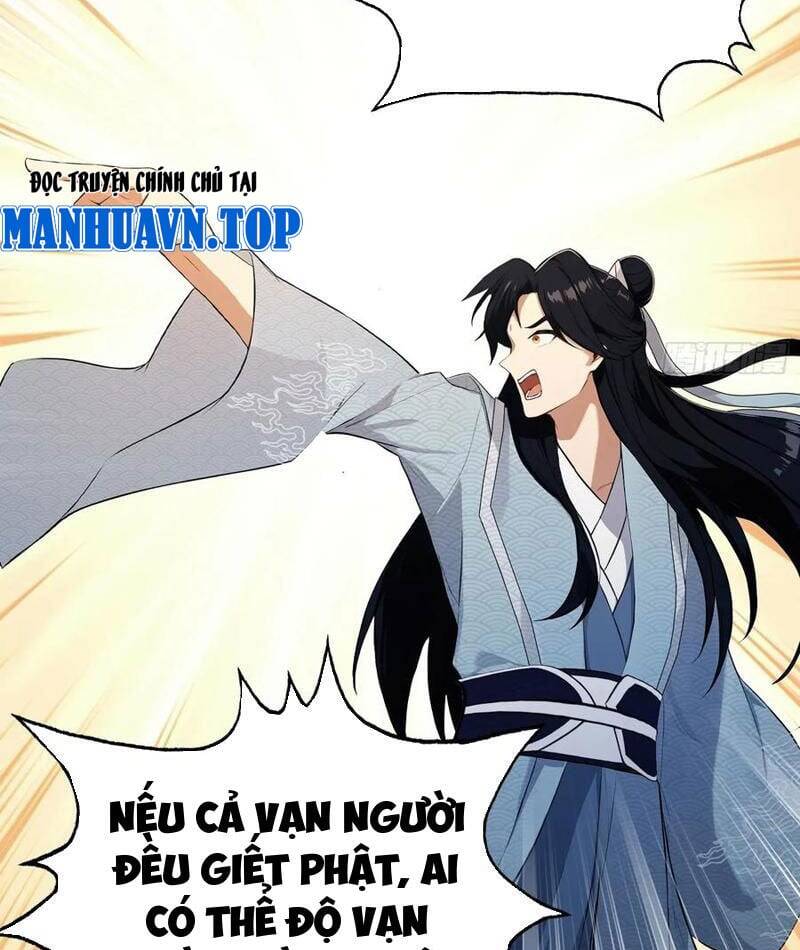 Hoá Ra Ta Đã Vô Địch Từ Lâu [Chap 235-249]