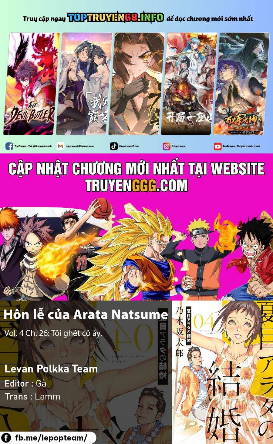 Trang truyện page_1 trong truyện tranh Đám Cưới Của Natsume Arata - Chapter 26 - truyentvn.net