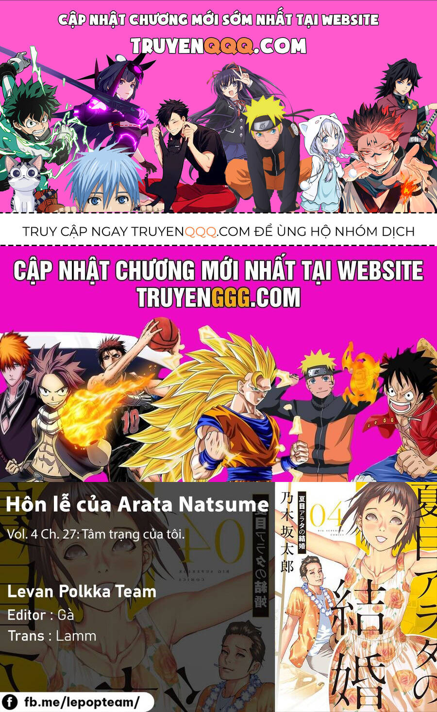 Trang truyện page_0 trong truyện tranh Đám Cưới Của Natsume Arata - Chapter 27 - truyentvn.net