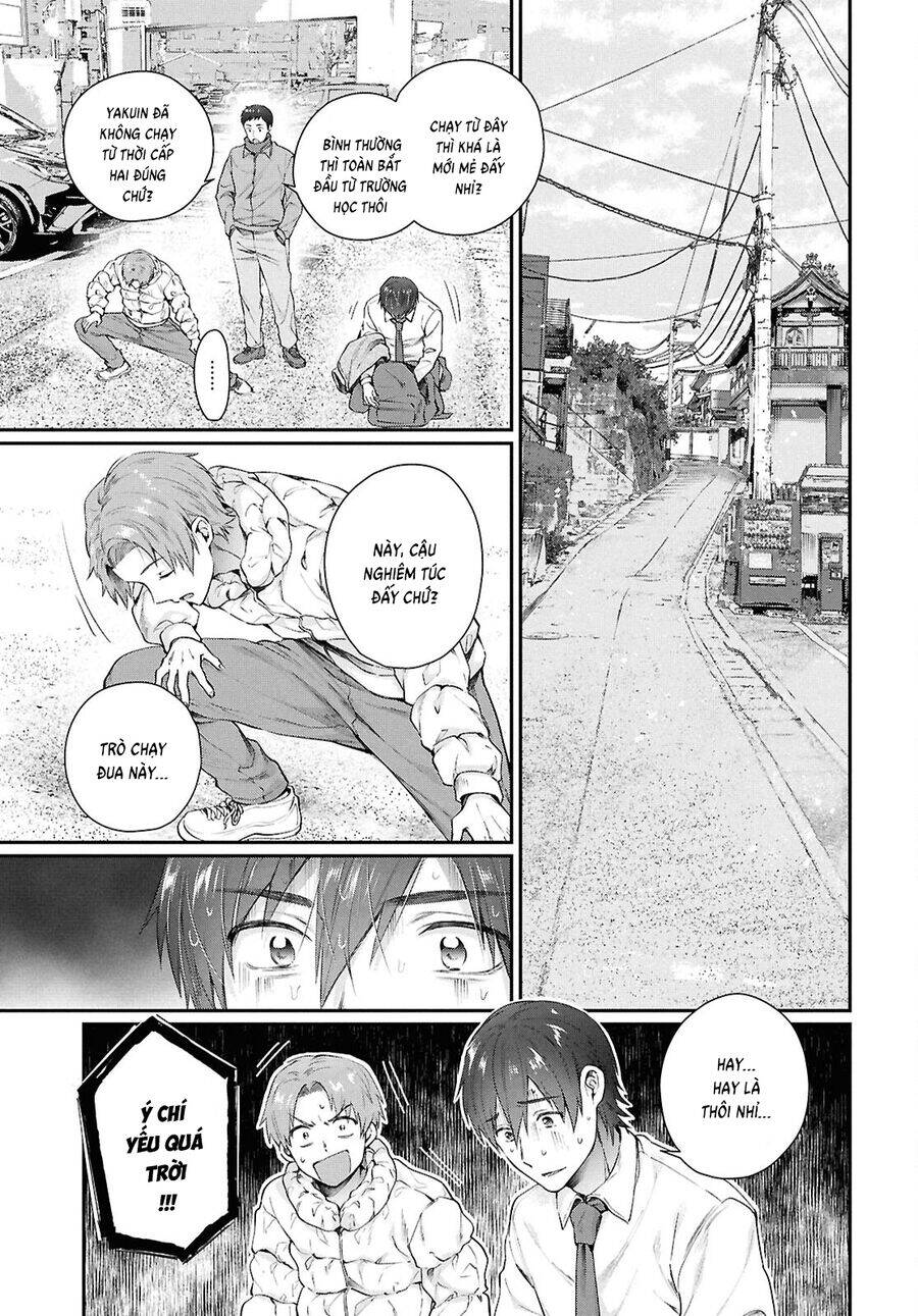 Fuufu Ijou Koibito Miman [Chap 78] - Page 4