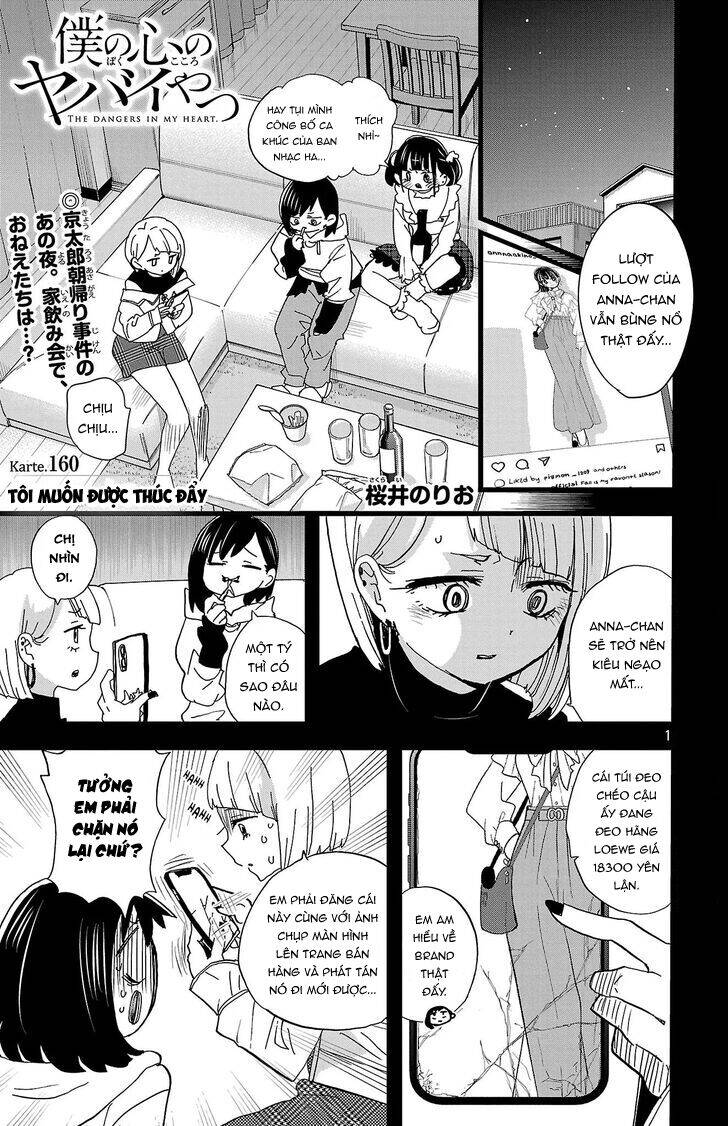 Boku No Kokoro Yabai Yatsu [Chap 158-160] - Page 1