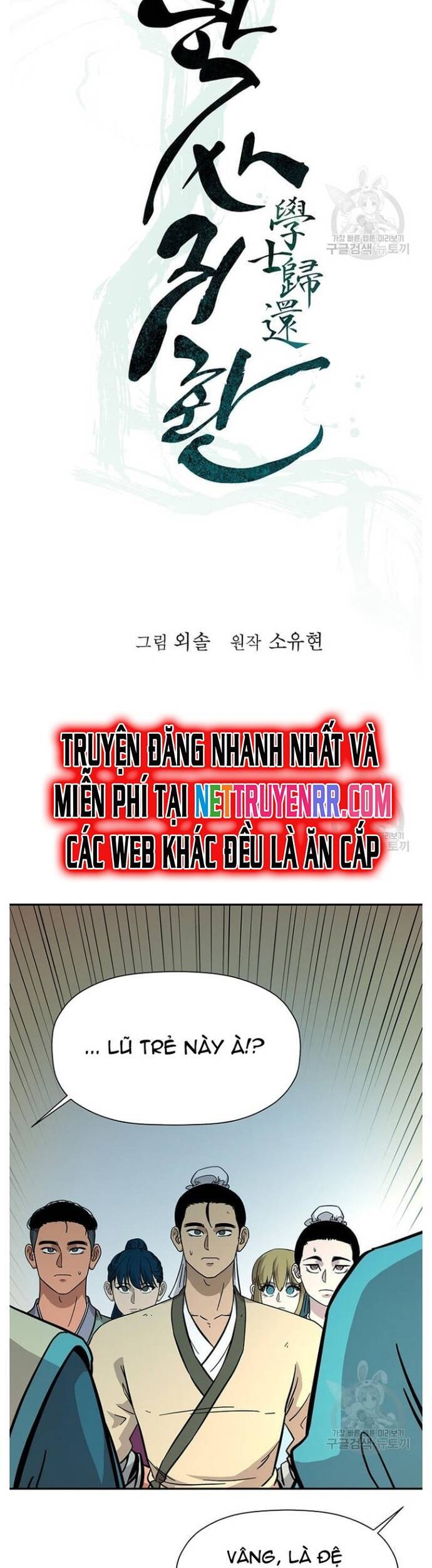 Học Giả Trở Lại [Chap 150-158] - Page 2