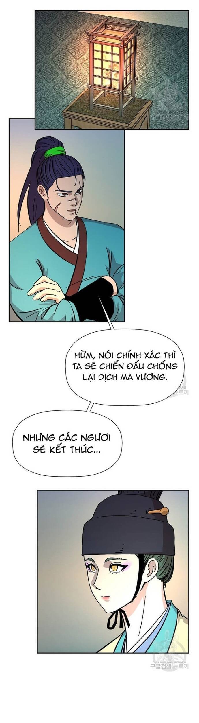 Học Giả Trở Lại [Chap 150-158] - Page 5