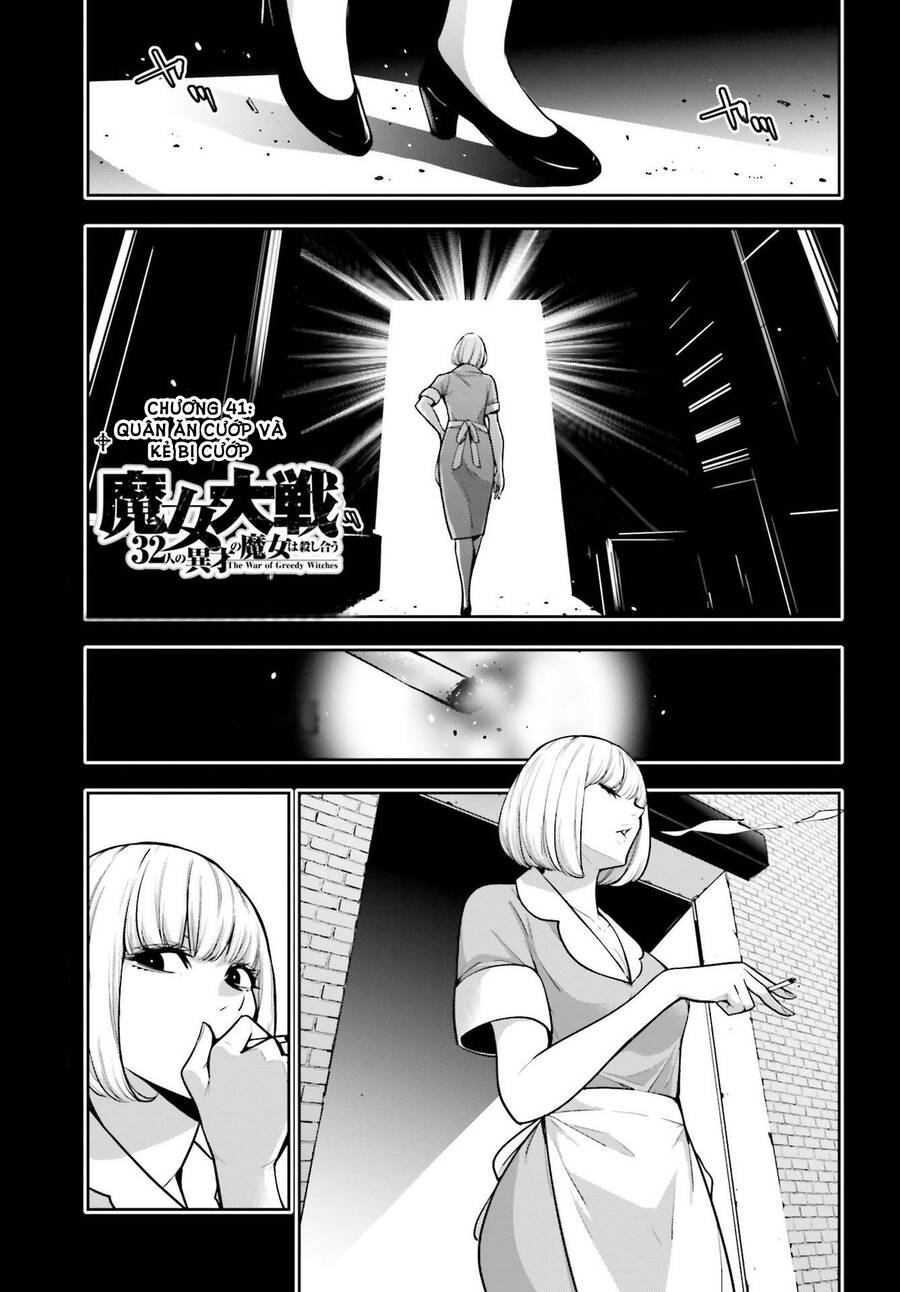 Majo Taisen - The War Of Greedy Witches [Chap 41] - Page 4