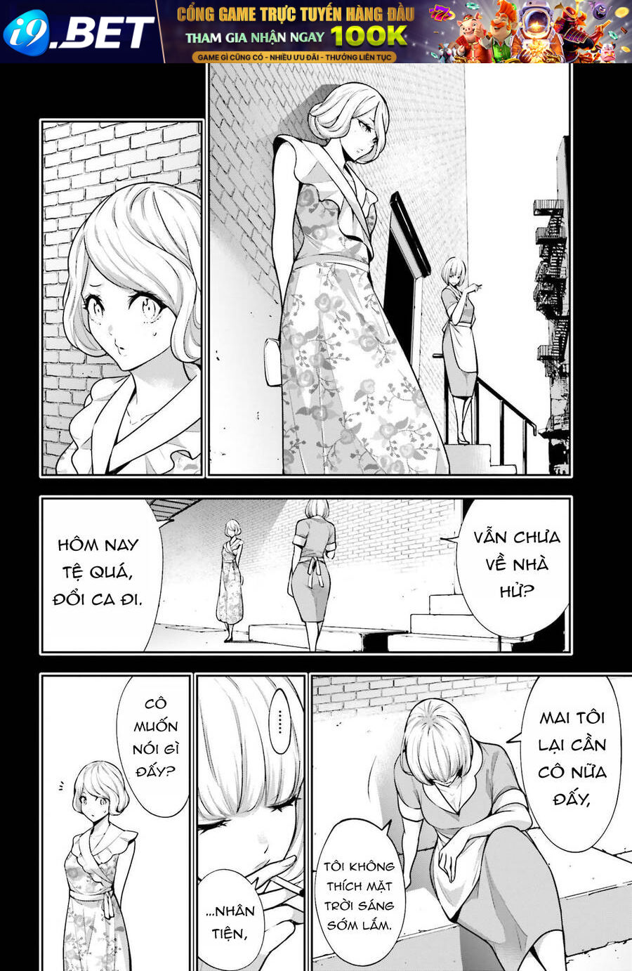 Majo Taisen - The War Of Greedy Witches [Chap 41] - Page 5