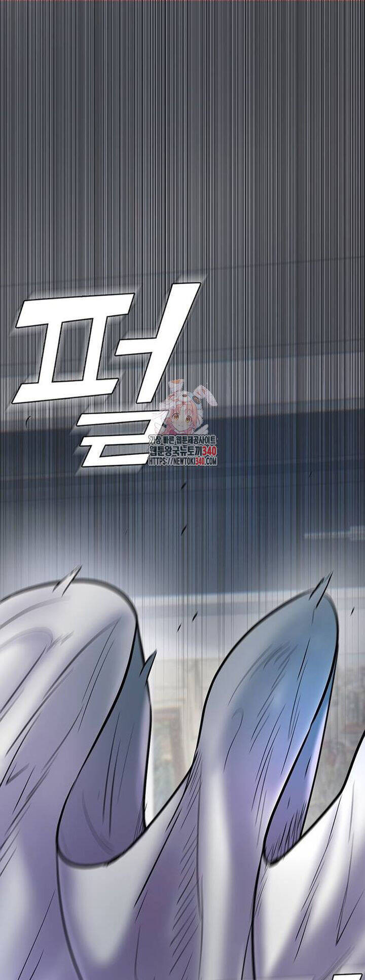 Bù Nhìn [Chap 72-78] - Page 1