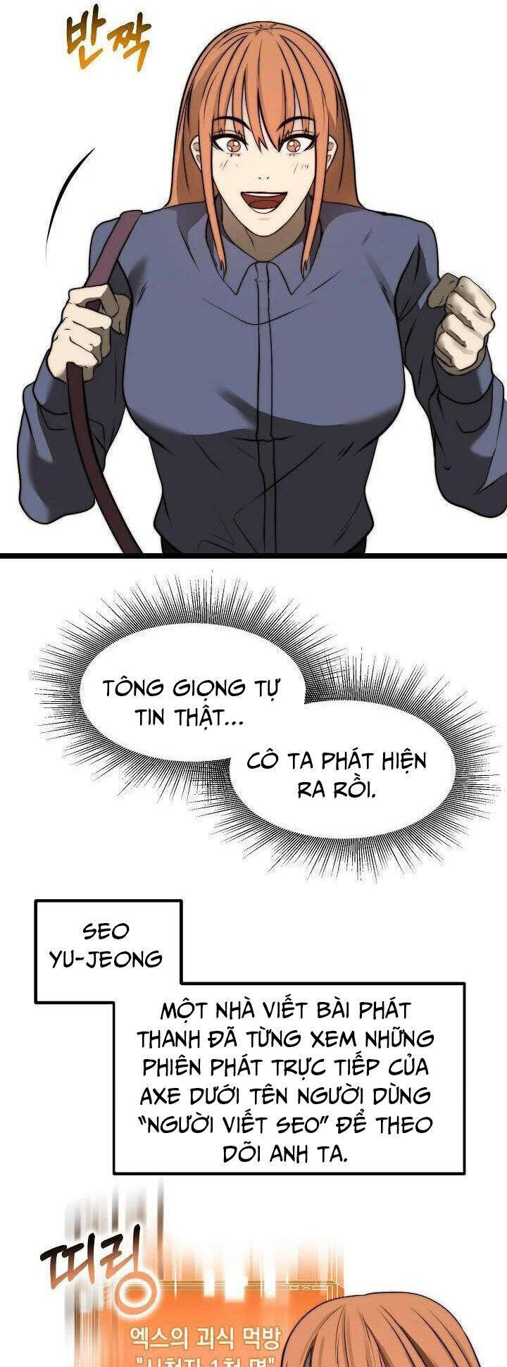 Solo Eating [Chap 27-50] - Page 42