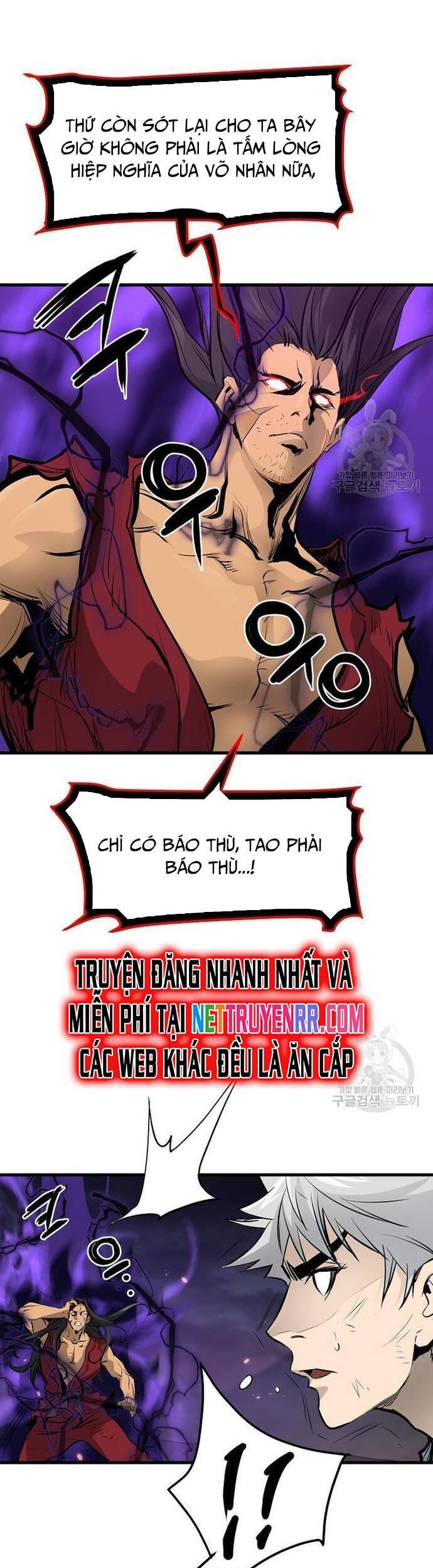 Đại Tướng Quân [Chap 57] - Page 5