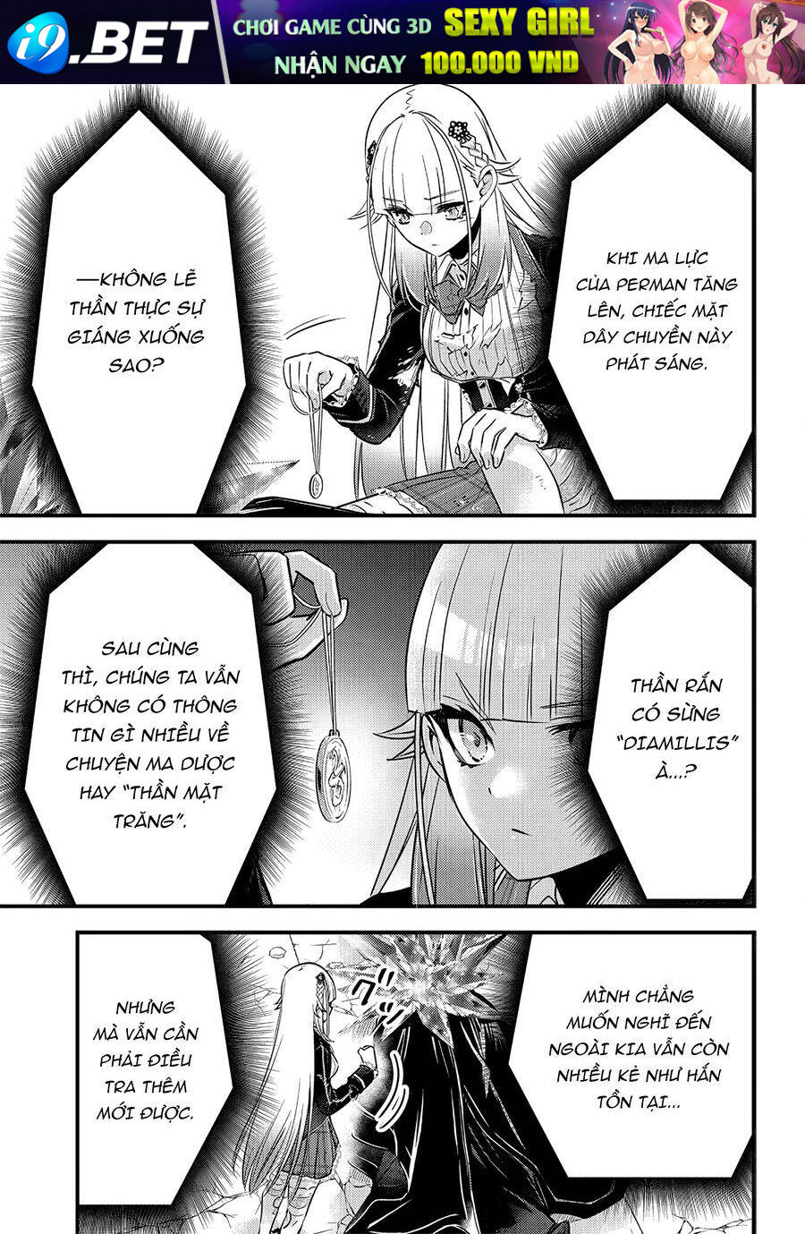 Savage Fang Ojou-Sama Shijou Saikyou No Youhei Wa Shijou Saikyou No Bougyaku Reijou To Natte Ni Dome No Sekai O Musou Suru [Chap 24-25] - Page 17