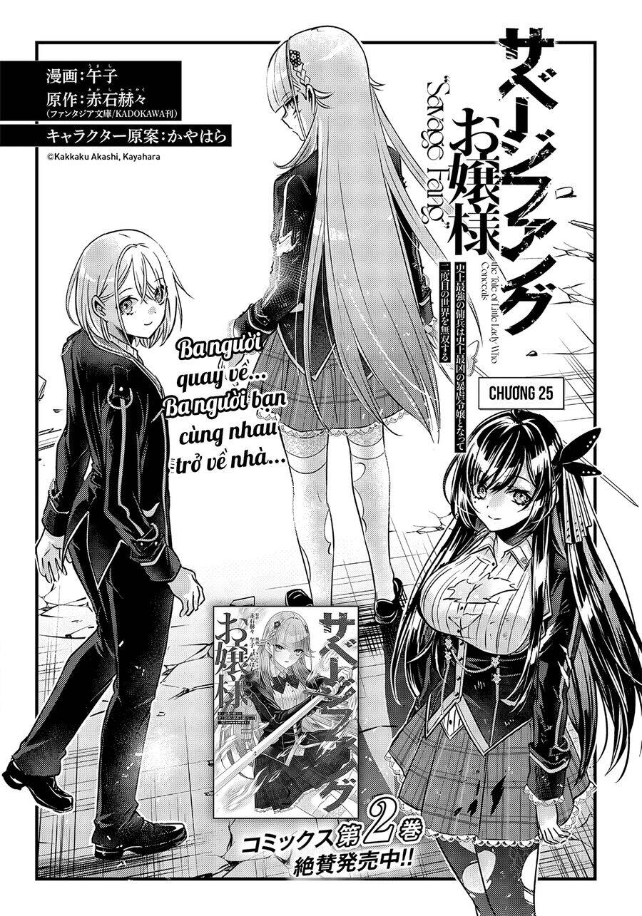 Savage Fang Ojou-Sama Shijou Saikyou No Youhei Wa Shijou Saikyou No Bougyaku Reijou To Natte Ni Dome No Sekai O Musou Suru [Chap 24-25] - Page 2