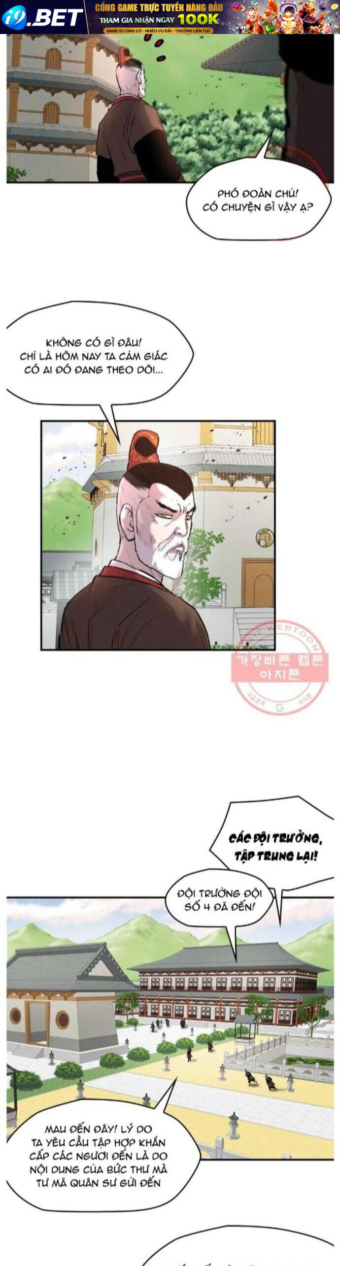 Bất Bại Quyền Ma [Chap 256-264] - Page 18