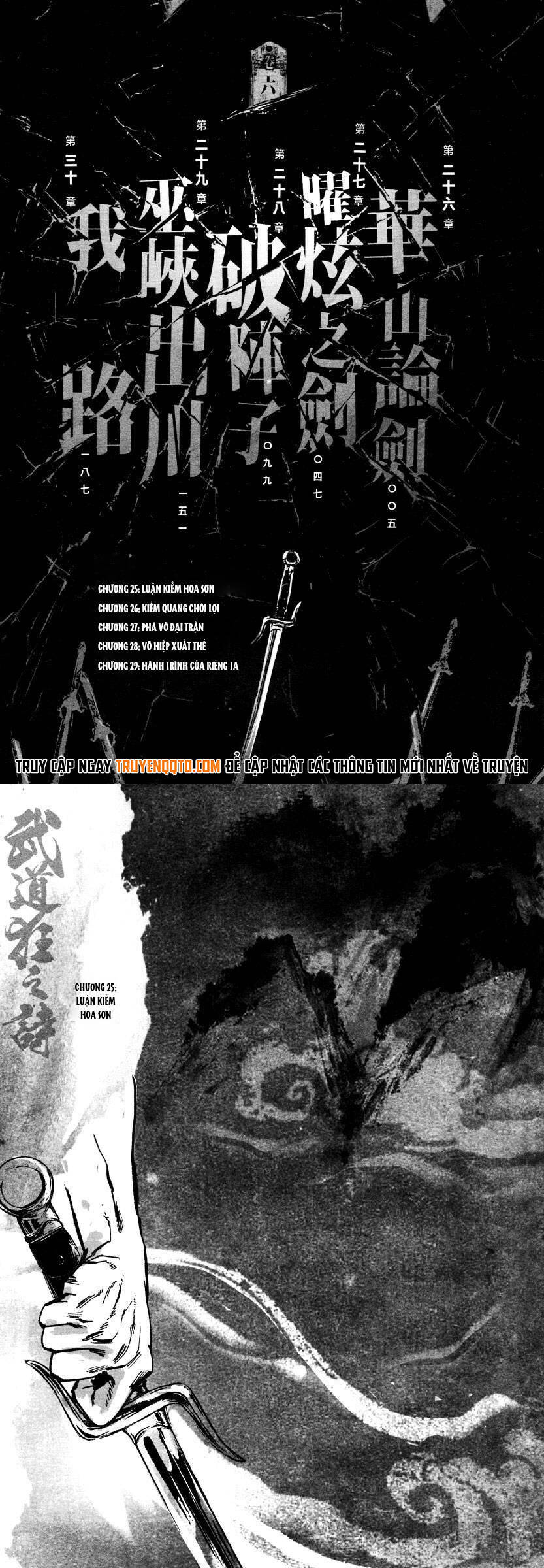 Blood And Steel [Chap 24-27]