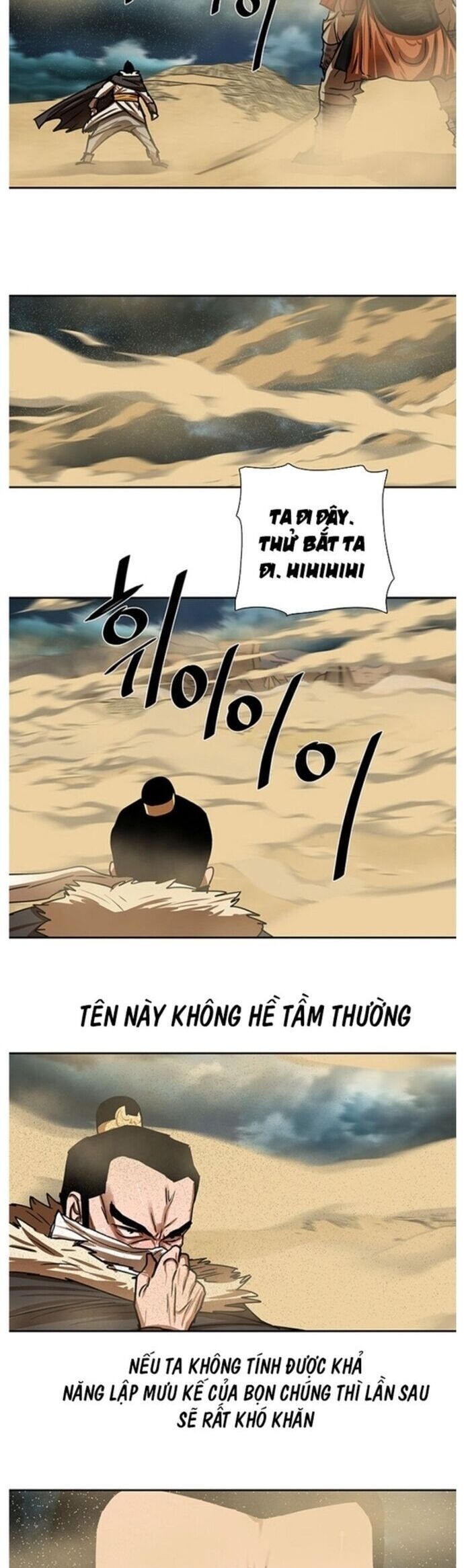 Hộ Vệ [Chap 202-216]