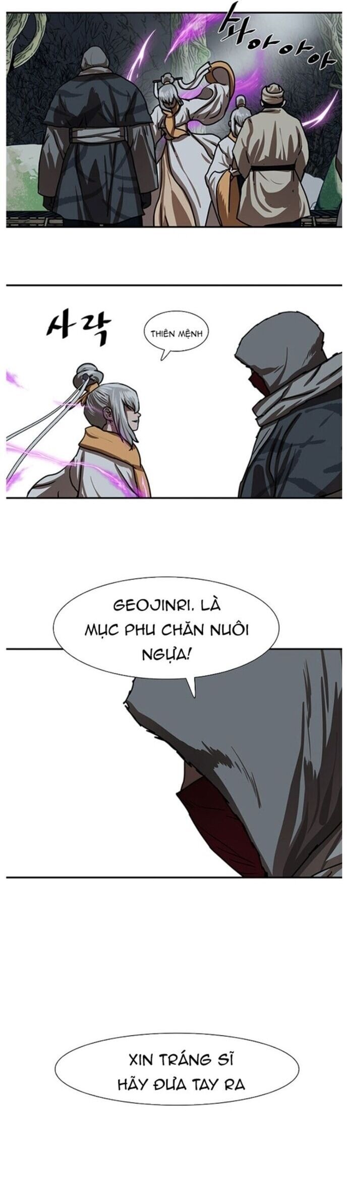 Hộ Vệ [Chap 202-216]