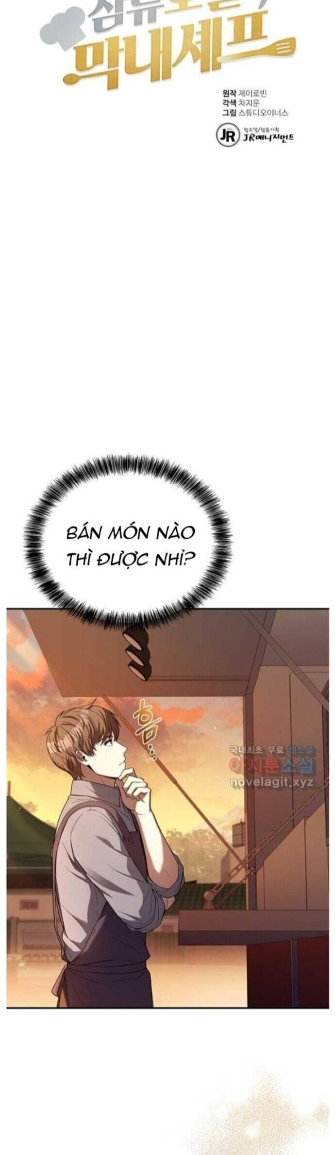 Đầu Bếp Trẻ Nhất Tới Từ Khách Sạn Hạng Ba [Chap 88-102] - Page 7