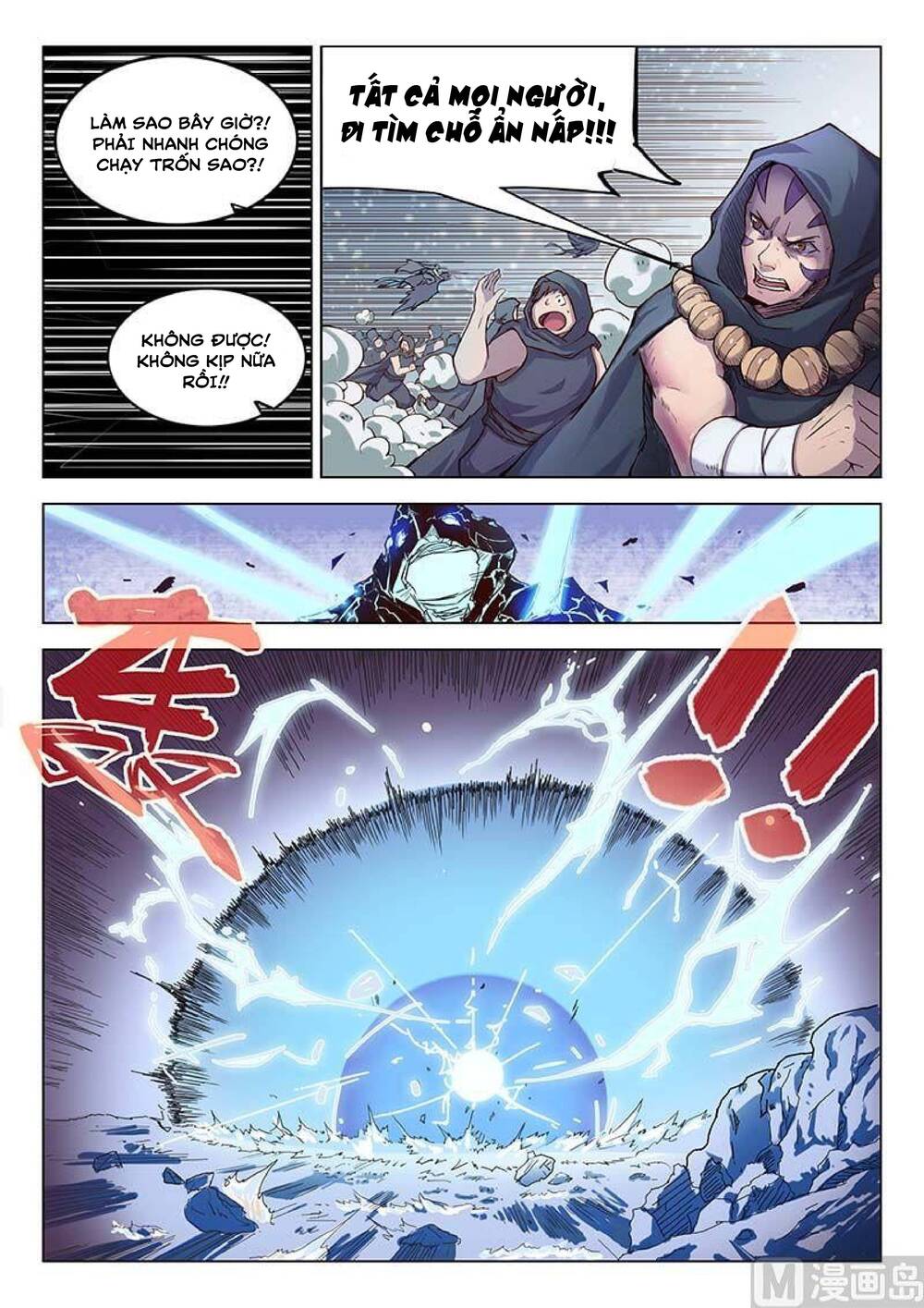 Yêu Túc Sơn [Chap 29-33]