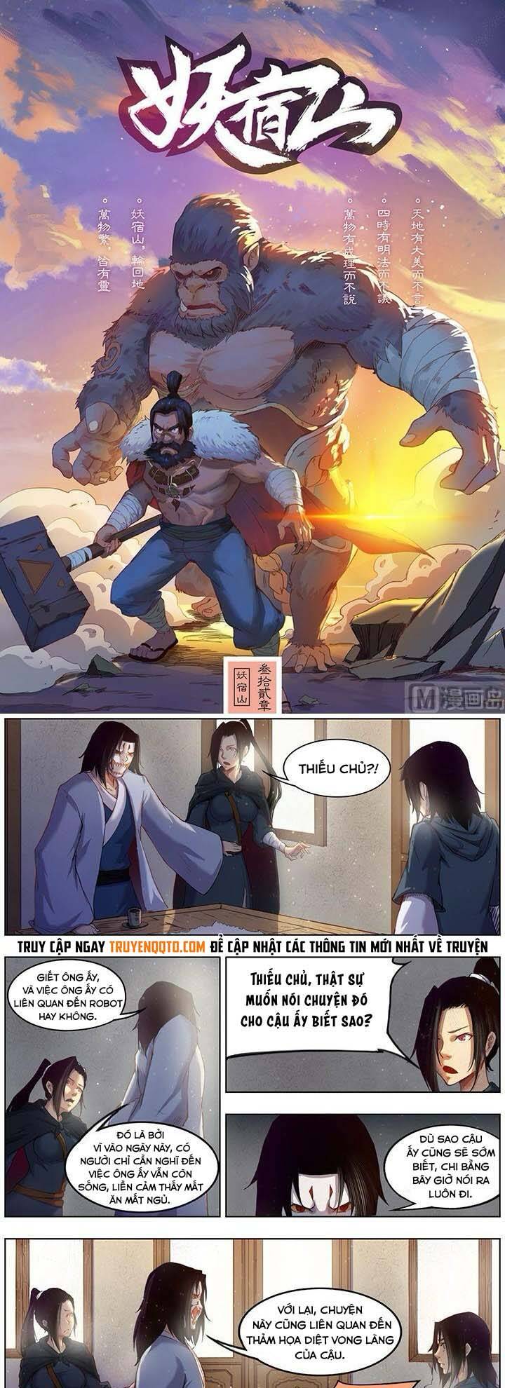 Yêu Túc Sơn [Chap 29-33]