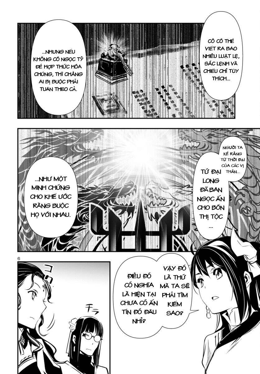 Shinju No Nectar [Chap 87-90]