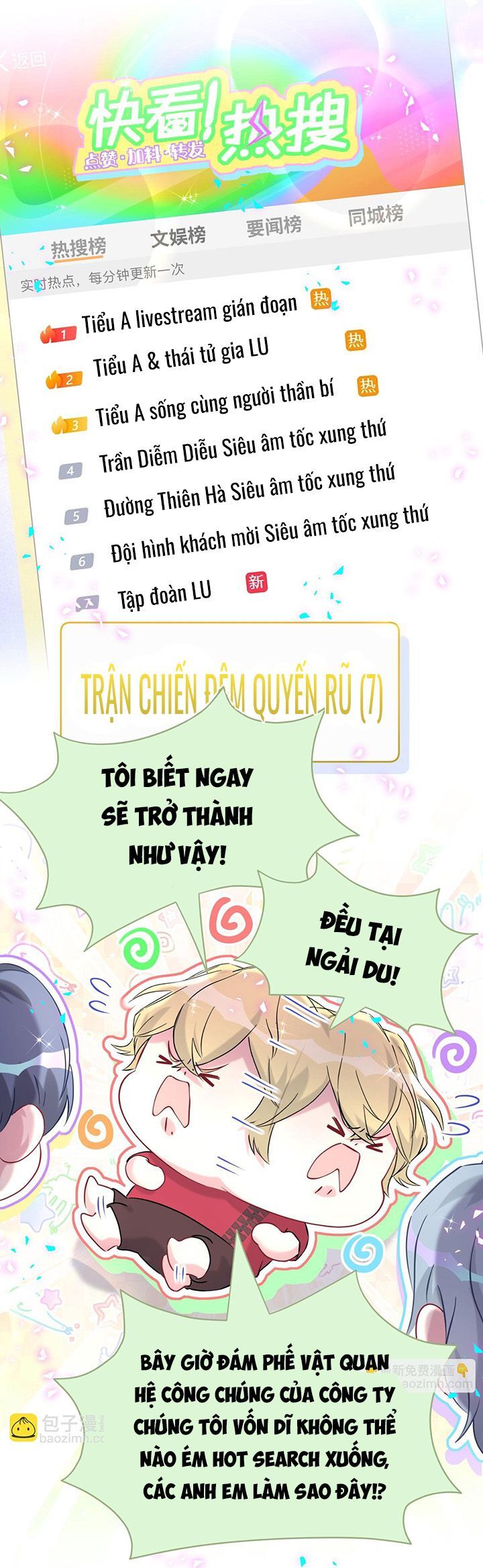 Đứa Bé Là Của Ai [Chap 291-300]