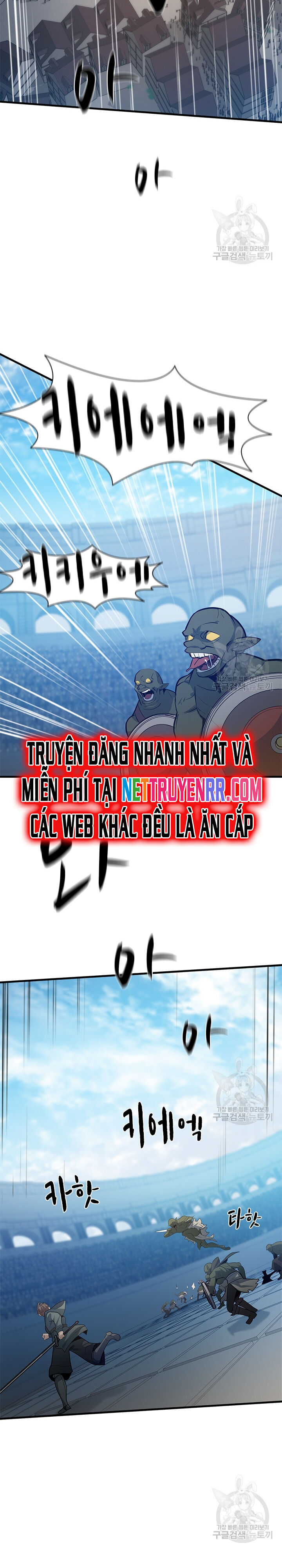 Hầm Ngục Hướng Dẫn Cấp Địa Ngục [Chap 118-120] - Page 17