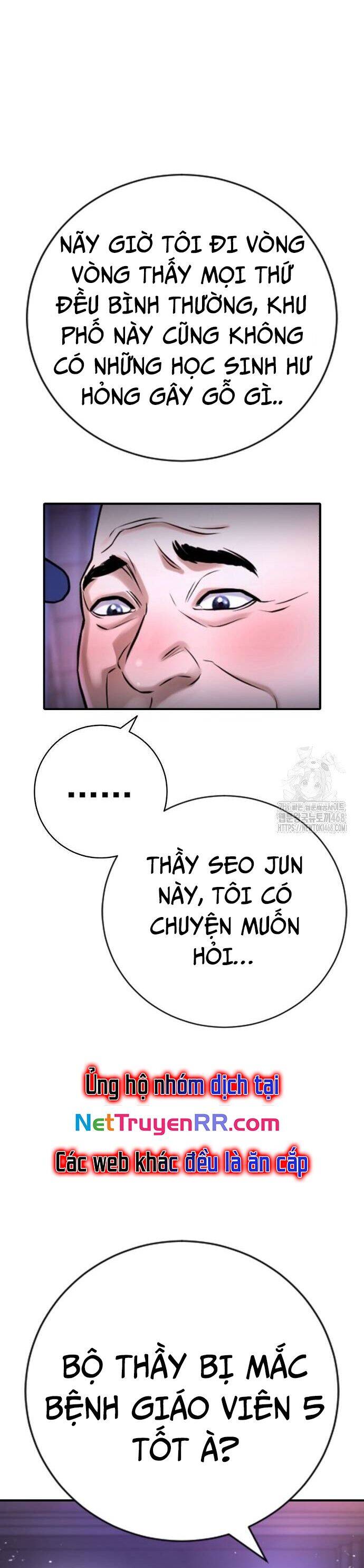 Goo Sera [Chap 16-17]